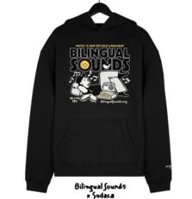 BILINGUAL SOUNDS HOODIE